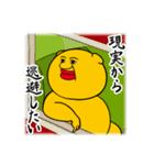 くまくろー Part2（個別スタンプ：40）