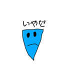使える可愛い癒し系スタンプ（個別スタンプ：3）