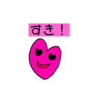 使える可愛い癒し系スタンプ（個別スタンプ：4）
