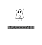 使える可愛い癒し系スタンプ（個別スタンプ：11）
