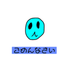 使える可愛い癒し系スタンプ（個別スタンプ：14）