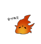 ゆるすぎるクトゥグアさま（個別スタンプ：5）