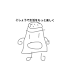 いろいろな個性リターンズ（個別スタンプ：1）