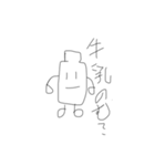 いろいろな個性リターンズ（個別スタンプ：3）