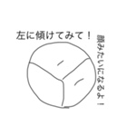 いろいろな個性リターンズ（個別スタンプ：4）