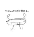 いろいろな個性リターンズ（個別スタンプ：5）