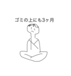 いろいろな個性リターンズ（個別スタンプ：6）