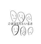 いろいろな個性リターンズ（個別スタンプ：7）