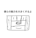 いろいろな個性リターンズ（個別スタンプ：8）