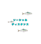 魚と夏釣り（個別スタンプ：9）