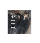 DAYBREAKS（個別スタンプ：13）
