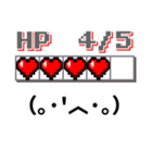 顏文字/かおもじ (RPGヘルスバー)（個別スタンプ：14）