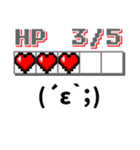 顏文字/かおもじ (RPGヘルスバー)（個別スタンプ：17）