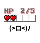 顏文字/かおもじ (RPGヘルスバー)（個別スタンプ：24）