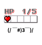 顏文字/かおもじ (RPGヘルスバー)（個別スタンプ：31）