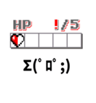 顏文字/かおもじ (RPGヘルスバー)（個別スタンプ：37）