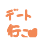 渡瀬の名言＋α（個別スタンプ：2）