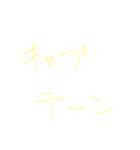 渡瀬の名言＋α（個別スタンプ：3）
