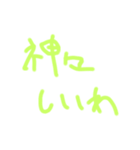 渡瀬の名言＋α（個別スタンプ：4）