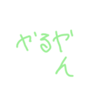 渡瀬の名言＋α（個別スタンプ：6）