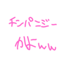 渡瀬の名言＋α（個別スタンプ：7）