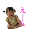 こよいと（個別スタンプ：3）