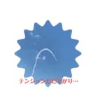 風景コラボつぶやき（個別スタンプ：3）