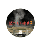 風景コラボつぶやき（個別スタンプ：4）