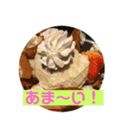 風景コラボつぶやき（個別スタンプ：5）