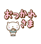 白クマなりに伝えます。【04】でか文字編（個別スタンプ：3）