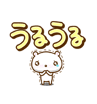 白クマなりに伝えます。【04】でか文字編（個別スタンプ：13）