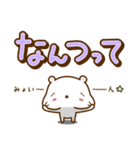 白クマなりに伝えます。【04】でか文字編（個別スタンプ：19）