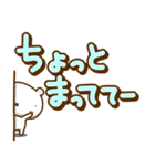 白クマなりに伝えます。【04】でか文字編（個別スタンプ：21）