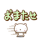 白クマなりに伝えます。【04】でか文字編（個別スタンプ：22）