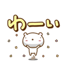 白クマなりに伝えます。【04】でか文字編（個別スタンプ：25）