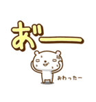 白クマなりに伝えます。【04】でか文字編（個別スタンプ：31）