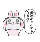 煽りたいうさぎ毒舌ハード（個別スタンプ：39）