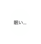 つかえる すたんぷ（個別スタンプ：2）