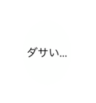 つかえる すたんぷ（個別スタンプ：3）