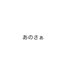 つかえる すたんぷ（個別スタンプ：7）