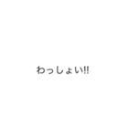 つかえる すたんぷ（個別スタンプ：8）
