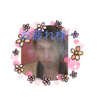 たにーs（個別スタンプ：2）
