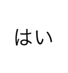 simple！（個別スタンプ：1）