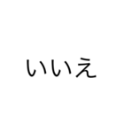 simple！（個別スタンプ：2）