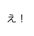 simple！（個別スタンプ：4）