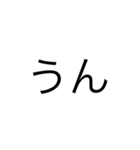 simple！（個別スタンプ：6）