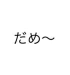simple！（個別スタンプ：9）