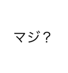 simple！（個別スタンプ：16）