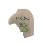 チビニョロニョロくんの（個別スタンプ：2）