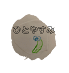 チビニョロニョロくんの（個別スタンプ：5）
